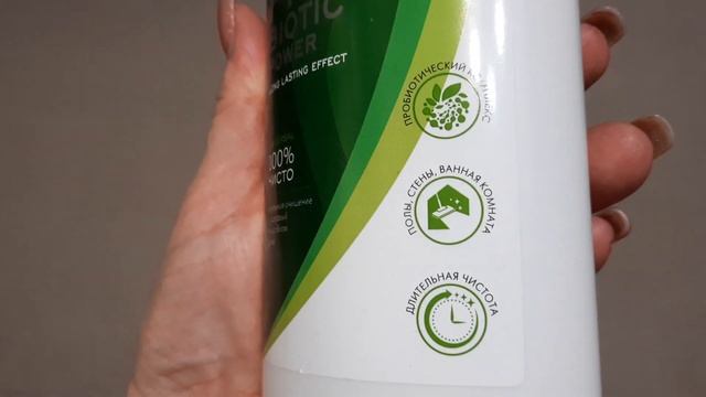 Универсальные моющие средства для твёрдых поверхностей от faberlic смотреть онлайн