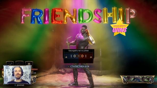 Джакс - саксофонист^^ | Боевая лига Mortal Kombat 11 смотреть онлайн