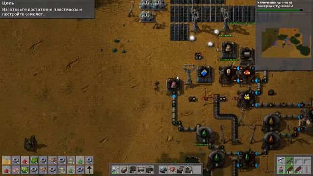 Factorio - ФИНАЛЬНЫЙ ПОЛЁТ #23 смотреть онлайн