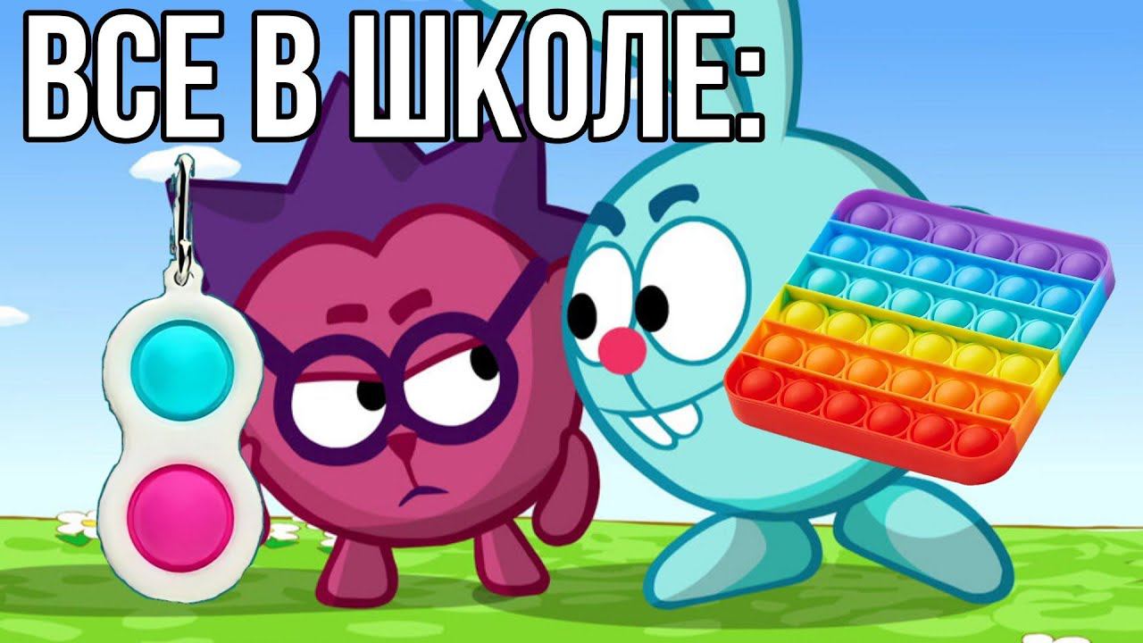 школа би лайк смотреть онлайн