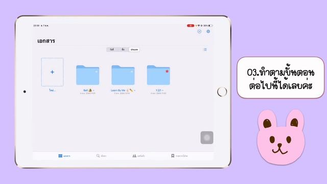วิธีเพิ่มกระดาษใน #Goodnote + แจกไฟล์กระดาษ Note | #SHY_Girl ✏ смотреть онлайн