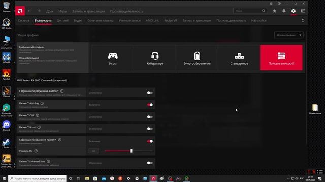 АМД Радеон Адриналин Фризы в Таркове Решение 2022 06 25 21 08 56 смотреть онлайн