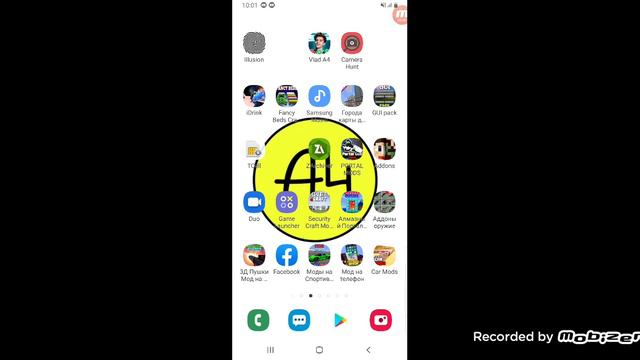 этот ролик называется| мод на город 👍👍👍👍🤣😂 смотреть онлайн