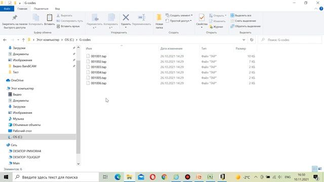 Видеопрезентация PractiCAM смотреть онлайн