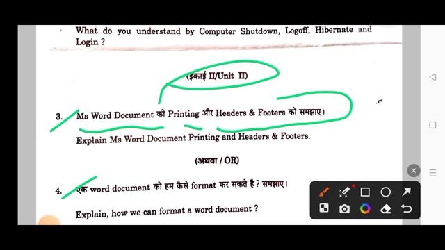 MCU PGDCA 1st Semester May / june 2023 | PC Packages ( Word, Excel, Power Point ) | PGDCA | смотреть онлайн