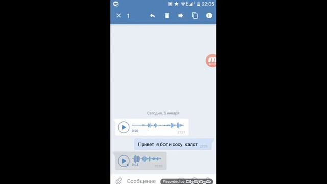 Как сделать голос, как у бота максима? смотреть онлайн