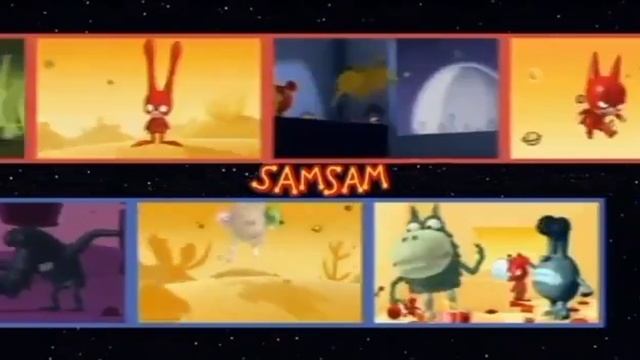 СамСам, но везде говорят самсам