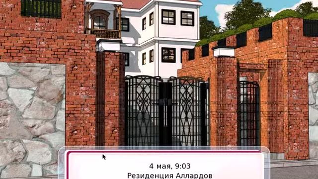 Прохождение Похищенное кольцо с бриллиантом ( №2 - Капустный суп )