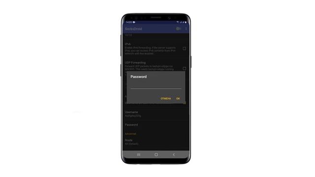 Как использовать прокси в SocksDroid на Android смотреть онлайн