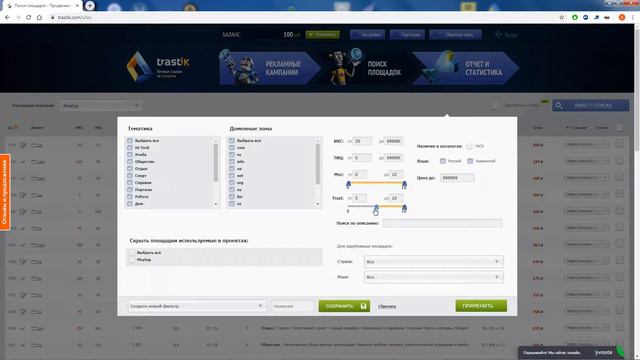 ВЕЧНЫЕ ссылки за 100₽ с ИКС =500 смотреть онлайн