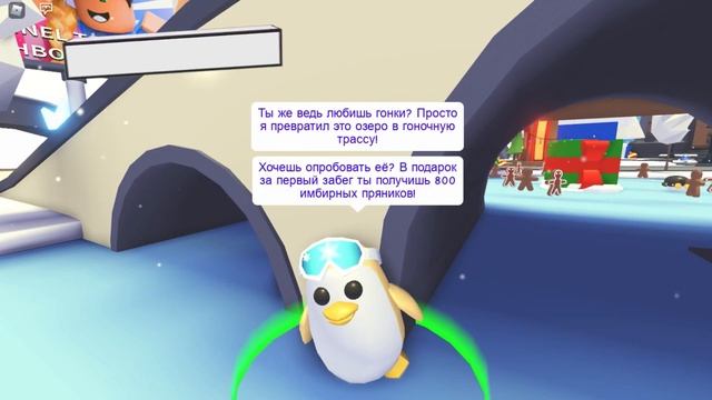 ВСЕ СПОСОБЫ БЫСТРО ЗАРАБОТАТЬ ПРЯНИКИ в Адопт Ми Роблокс! Adopt Me Event смотреть онлайн