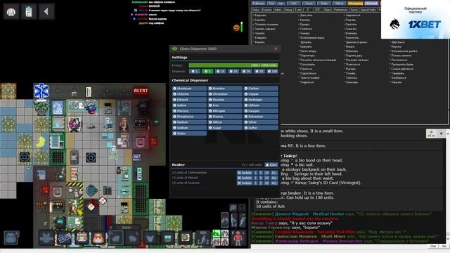 [Стрим 44] Space Station 14 *ВЗРЫВНОЙ ХИМИК* (Стрим от 04.08.2022) смотреть онлайн