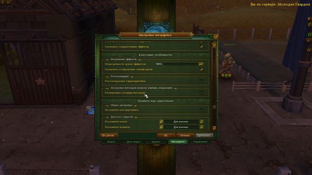 Гайд на некра в ПВЕ | Аллоды Онлайн | Вода МГ смотреть онлайн