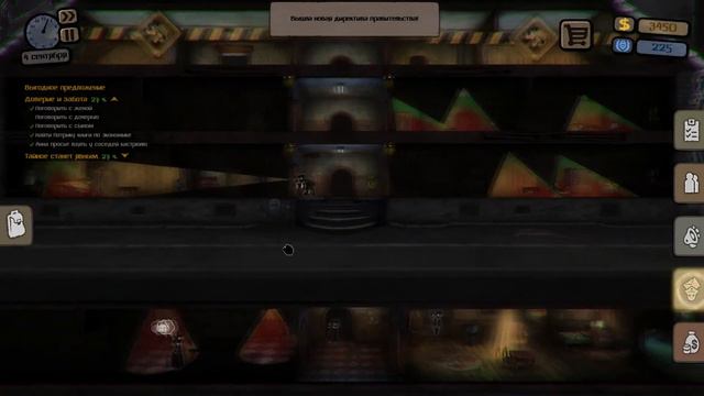 ●НА ХОРОШУЮ КОНЦОВКУ● Beholder - прохождение на русском #7