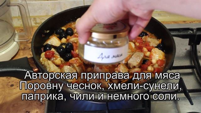 ГОРШОК С МЯСОМ | Бомбическое жаркое с нутом и маслинами! [КАЗУАЛОЧКИ] смотреть онлайн
