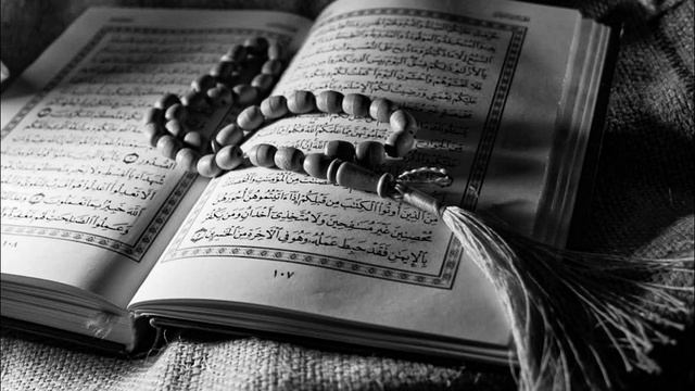 14. Сура Ибрахим. Коран с българско аудио смотреть онлайн