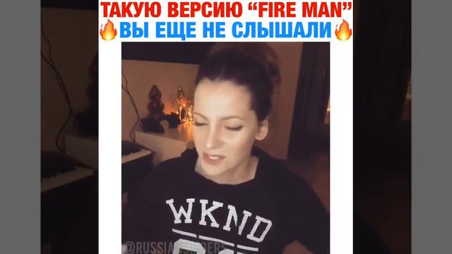 Cover на Мияги Fire man смотреть онлайн