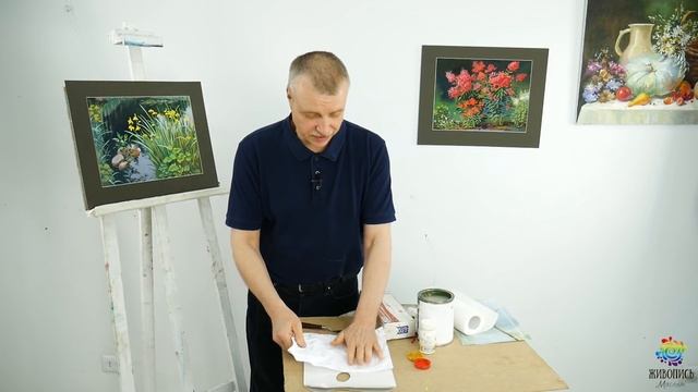 Живопись гуашью профессионально. О технике и материале. Леонид Куваев смотреть онлайн