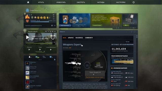 КАК ПОСТАВИТЬ СВОЙ ПРИЦЕЛ В CS:GO // Установка кастомного прицела в ксго смотреть онлайн