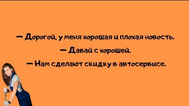 Смешные анекдоты про автосервис. Смех обеспечен?