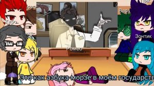 Реакция 13 карт на SCP-1006(пауки коммунисты)