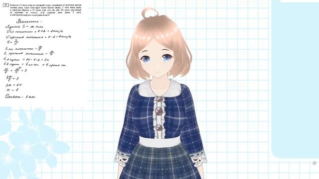 Пишем ОГЭ. Задание 21. смотреть онлайн