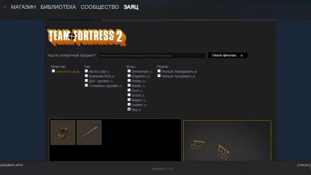 открываю ключи от игр забирайте 2 ключа!