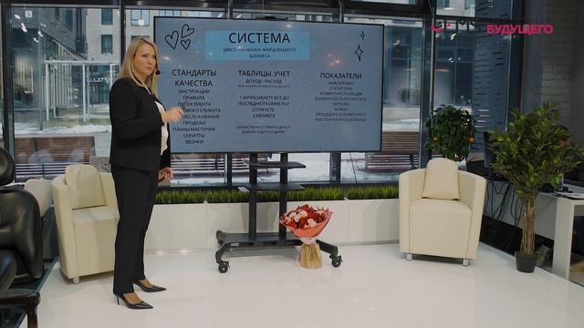 Сколько стоит открыть салон? смотреть онлайн