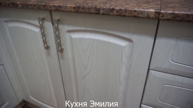 Кухня Эмилия Бурэ смотреть онлайн
