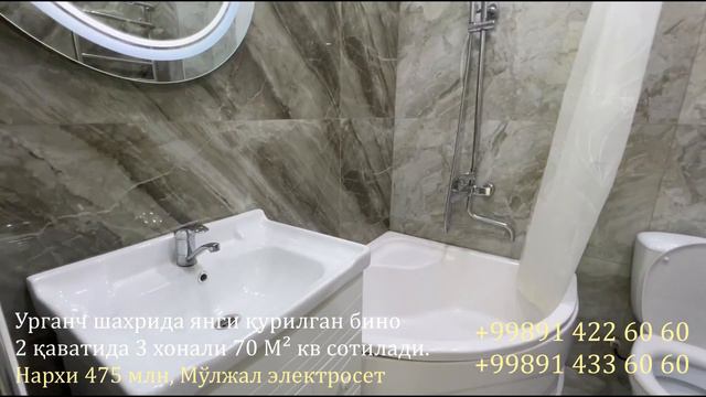3 хонали янги квартира жихозлари билан сотилади, Урганч шахар электросет смотреть онлайн