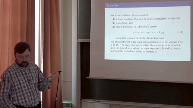 Dynamical systems with a quadratic right-hand side | Mikhail Malykh смотреть онлайн