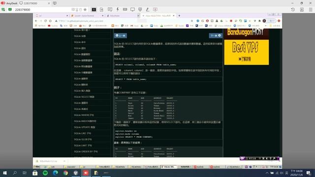 【Trade 學院】—《Python程式交易~零基礎10小時快速上手 EP05》SQLite資料庫應用 20201109 смотреть онлайн