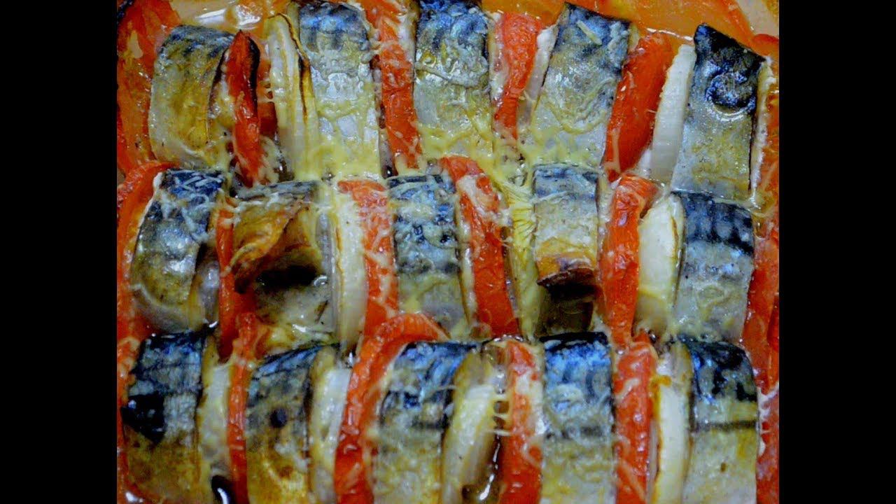 Скумбрия запеченная в духовке с овощами./Mackerel Baked In The Oven.