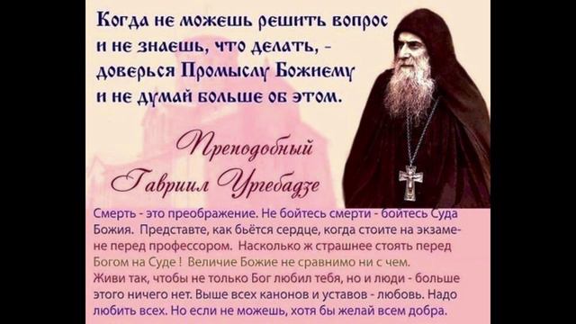 Поучения98 Р смотреть онлайн