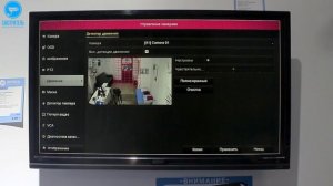 Настройка - датчики движения с оповещением на телефон HiWatch и HikVision