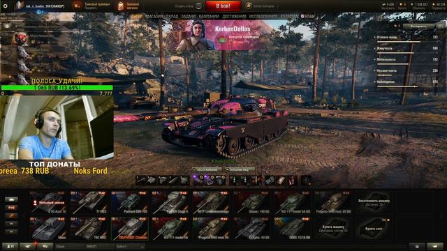 ЧЕРНЫЙ РЫНОК 2.0 В WOT 2020★ЖДЕМ ИМБУ В★World of Tanks!★Розыгрыш ГОЛДЫ!!! смотреть онлайн
