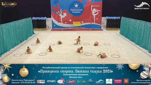 Зимняя сказка 2021. Высшая лига - Арабеск - 6-8 Младшие - Тренер Озеринская Н.Ю.