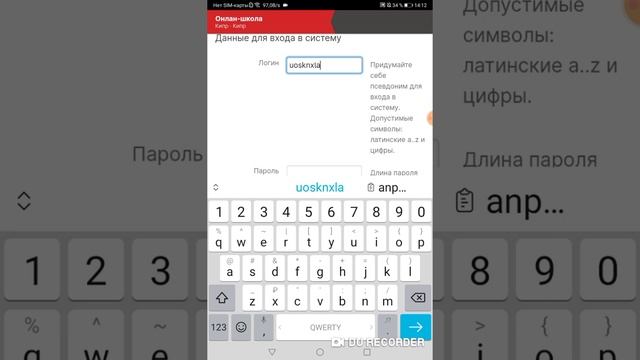 Как создать свой собственный электронный журнал. смотреть онлайн