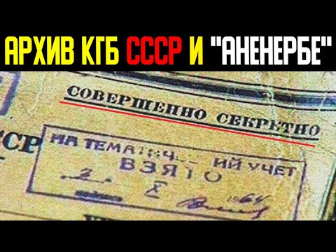 ✅ Странные диаграммы древние цивилизации смотреть онлайн