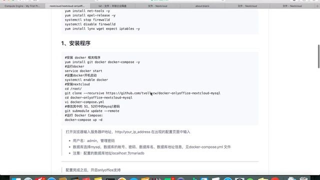 搭建属于自己的网盘（使用开源的 nextcloud 与onlyoffice ） смотреть онлайн