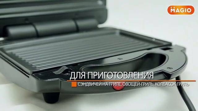 Бутербродница 3 В 1 Magio MG 370 Бутербродница, вафельница, гриль Видеообзор смотреть онлайн