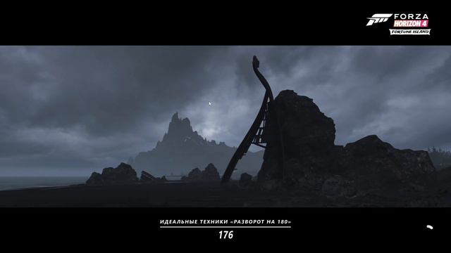 Forza Horizon 4 Весенний сезон (Схватка великанов)