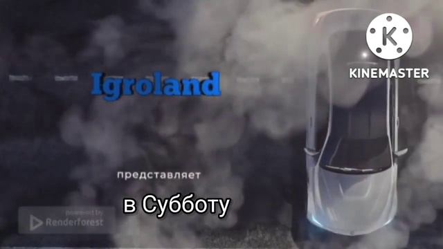 моё 2 интро версия 2 смотреть онлайн