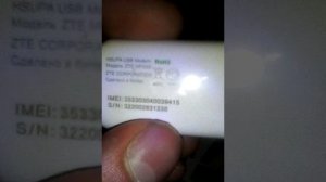 обзор юсби модема мтс