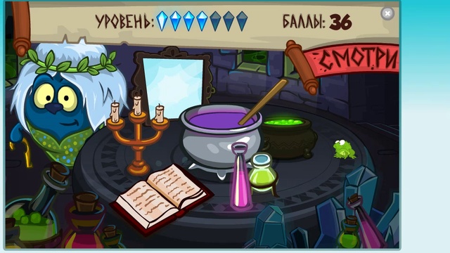 Хэллоуин в Шарараме! Приключения в Шарараме #1 смотреть онлайн