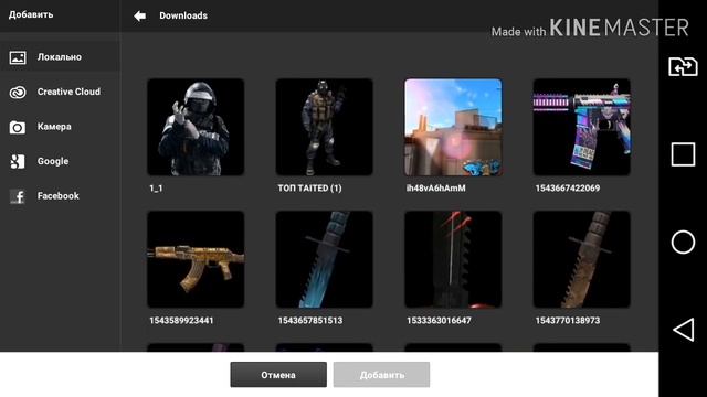 Как сделать аватарку и шапку в стиле Standoff 2