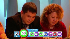 Жилищная лотерея тираж №212 от 18.12.2016