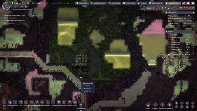 Подготовка к освоению железного вулкана - Oxygen Not Included#16 смотреть онлайн
