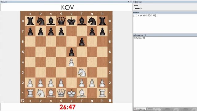 Шахматы. Гамбит Дамиано (2... f6). Как играть за белых. Урок 56 (часть 3) смотреть онлайн