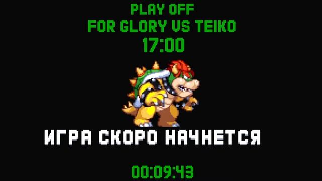 for glory vs Teiko, BWH4x2 Raise Shields, bo3 смотреть онлайн